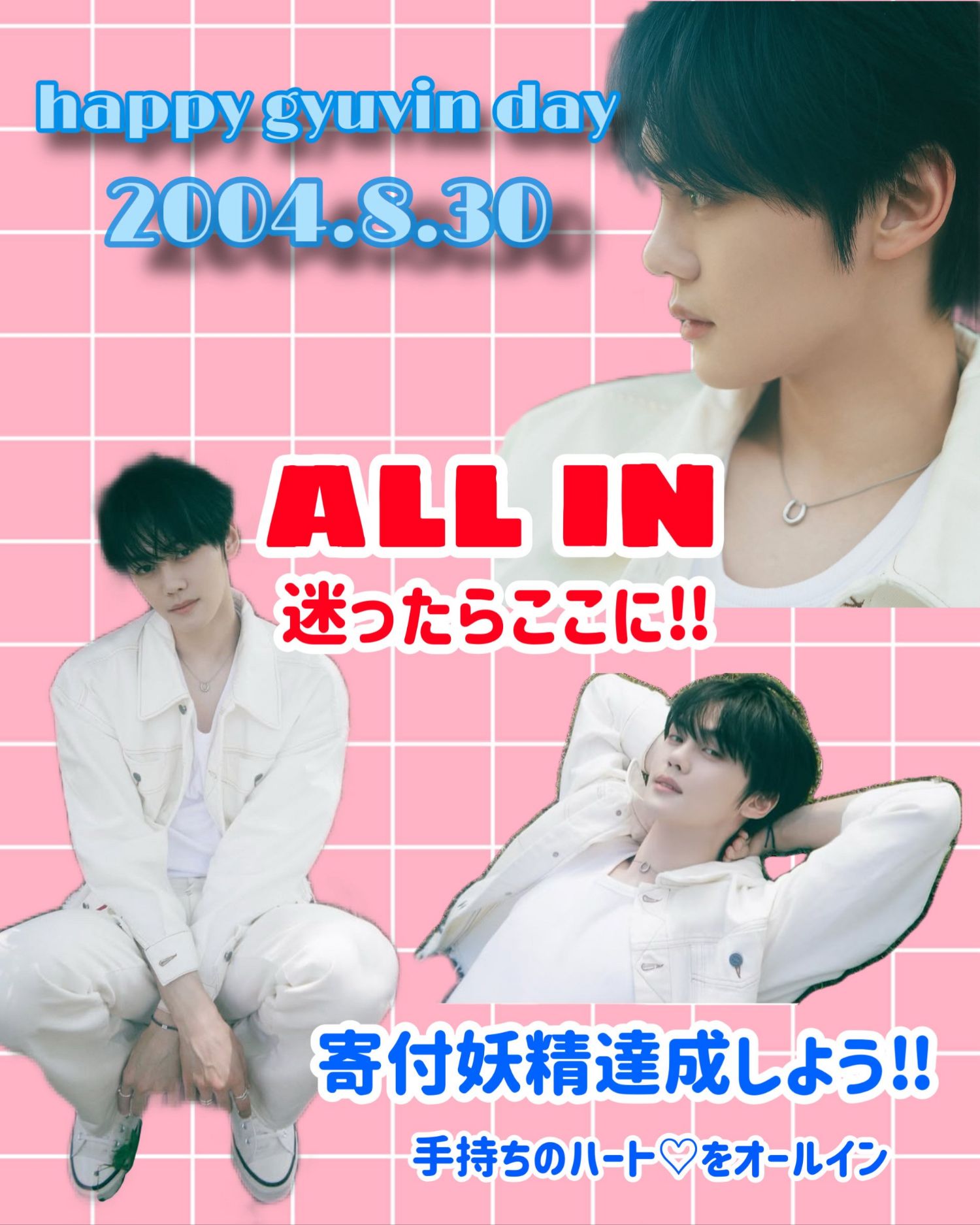 ファンに愛されるK-POPの人気投稿