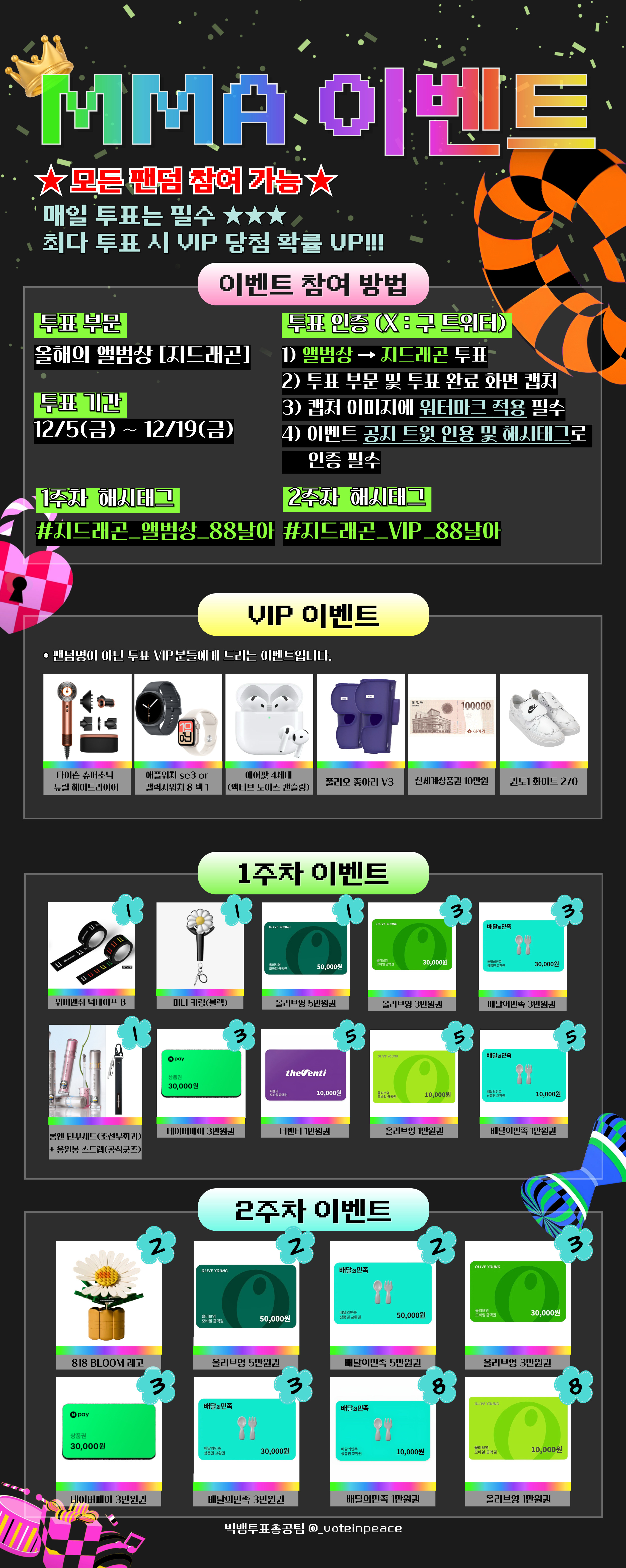 Fandom-recommended wallpaper image of G-DRAGON (BIGBANG)