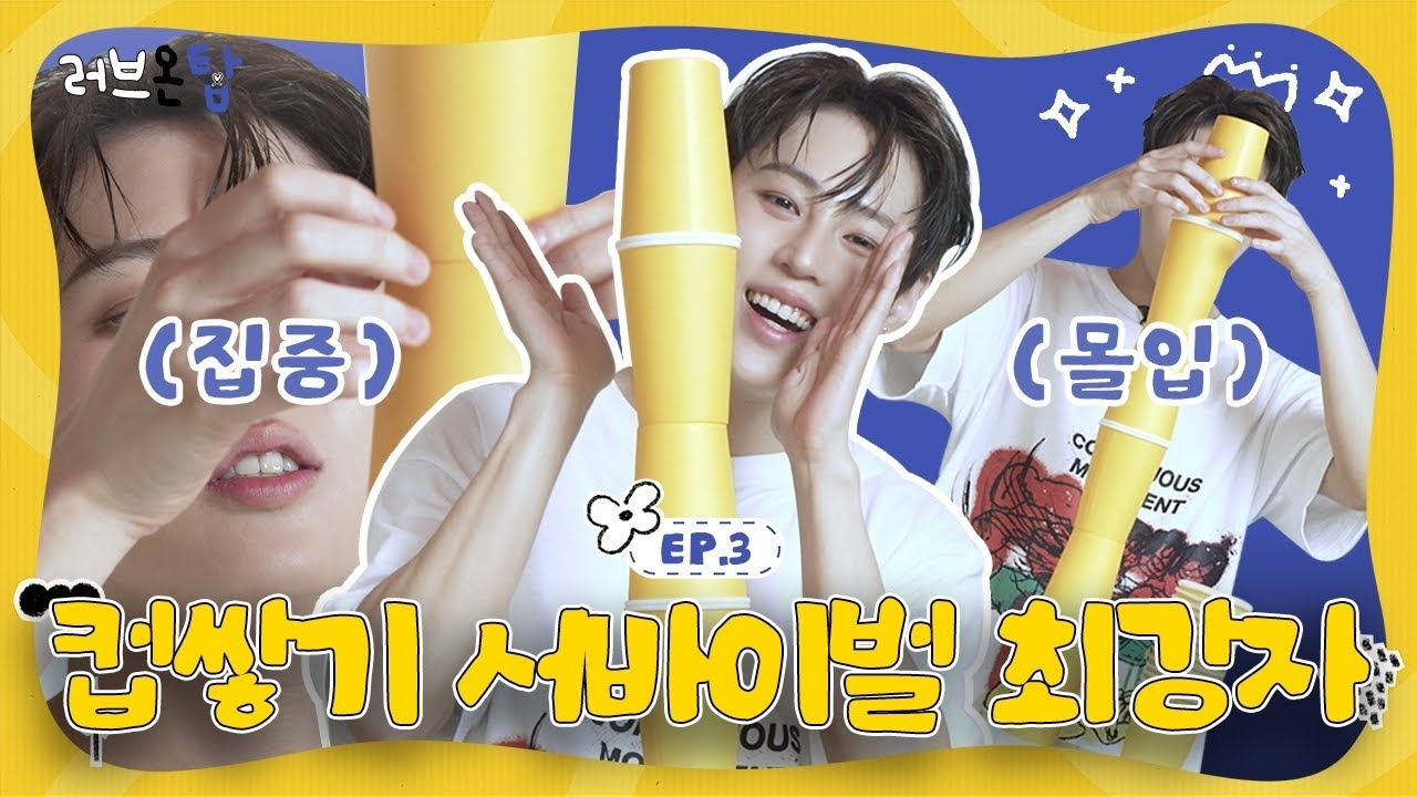 Recent activity shot of Ha Sungwoon