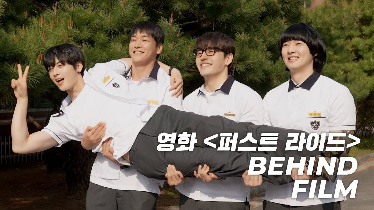 아스트로 팬이 찍은 순간