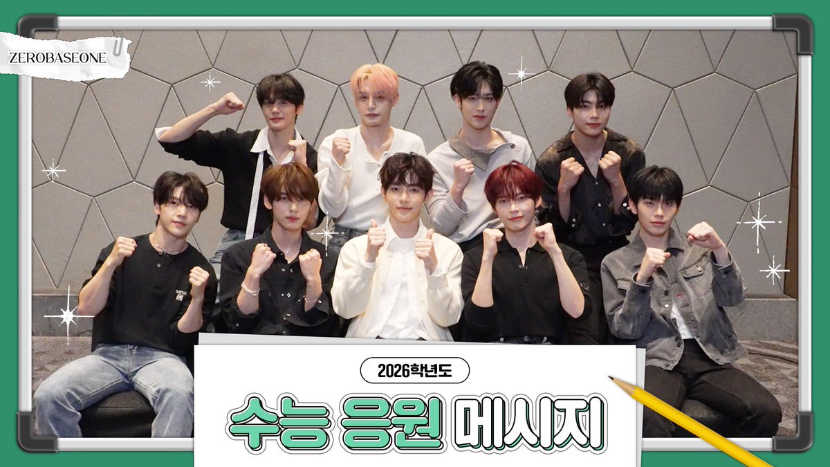 A moment captured by ZEROBASEONE's fan