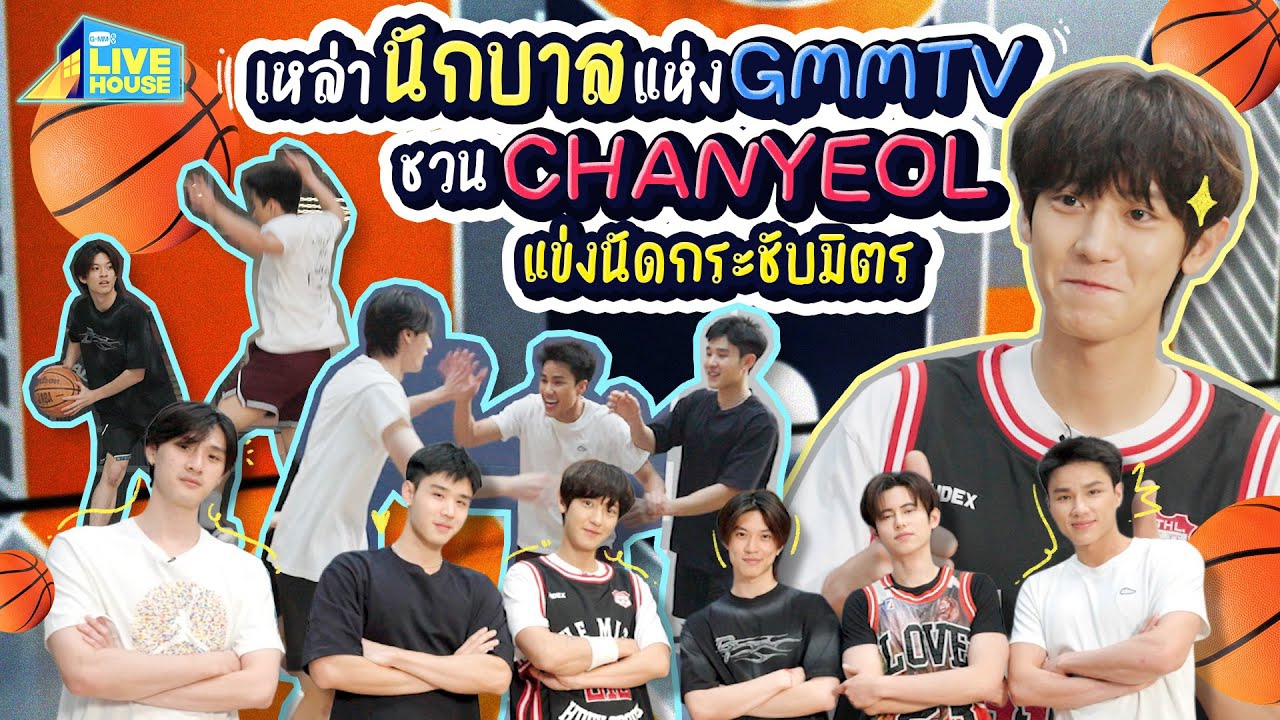 Foto aktivitas terbaru EXO