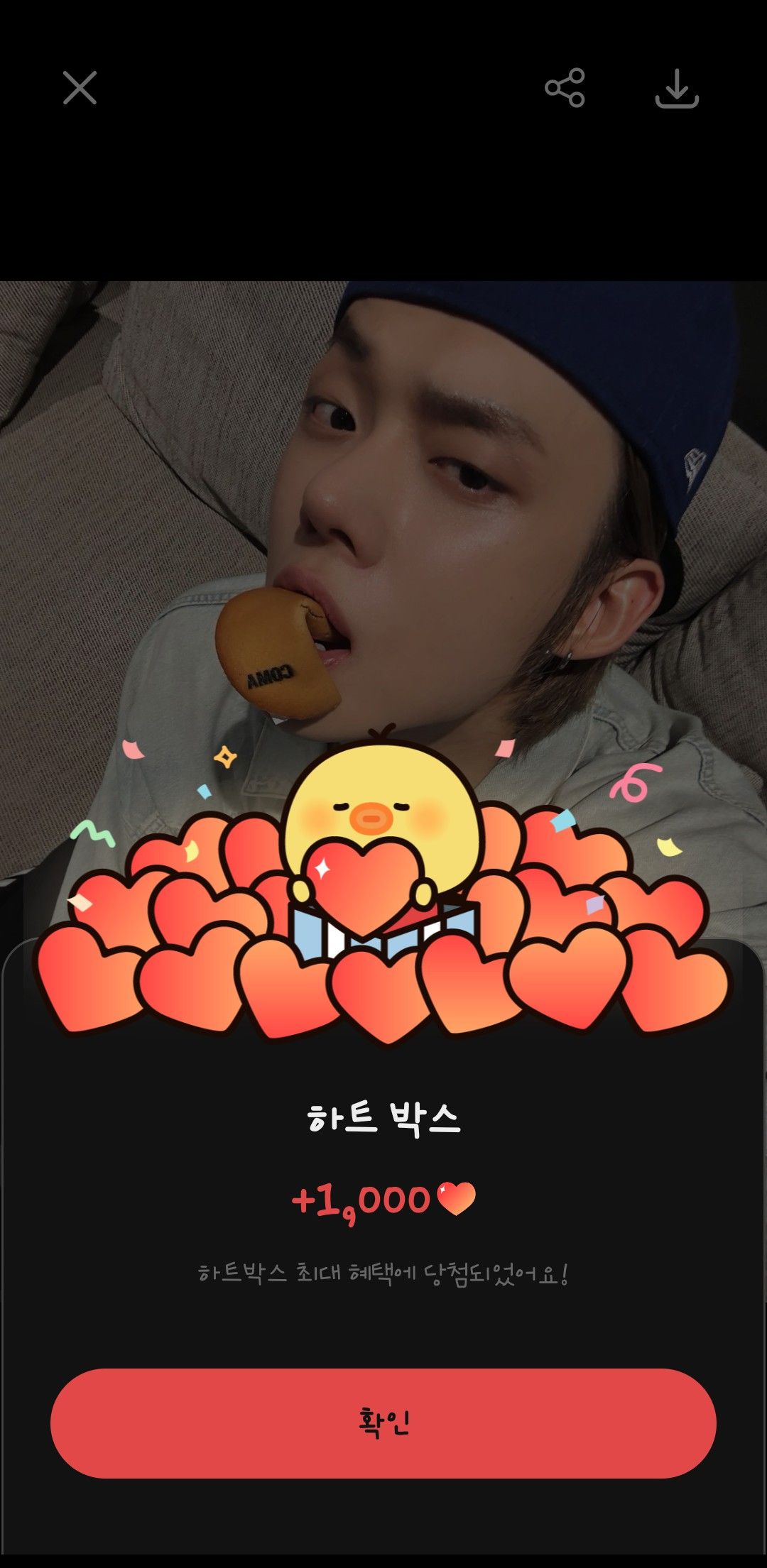 Latest photo of Yeonjun (TOMORROW X TOGETHER)