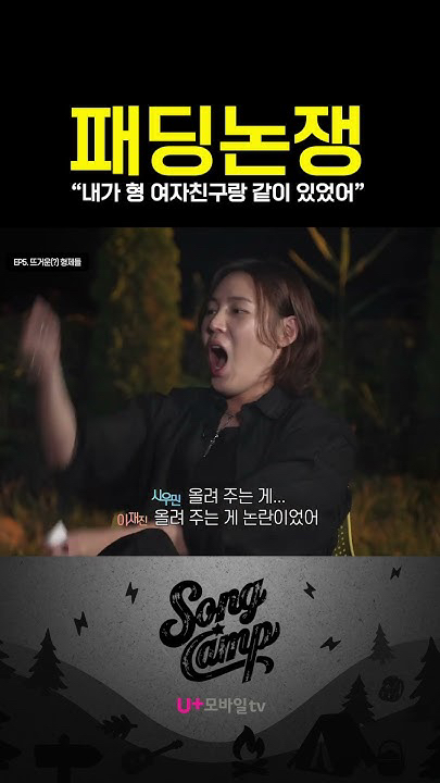 A heartfelt wallpaper shared by Ha Sungwoon's fans