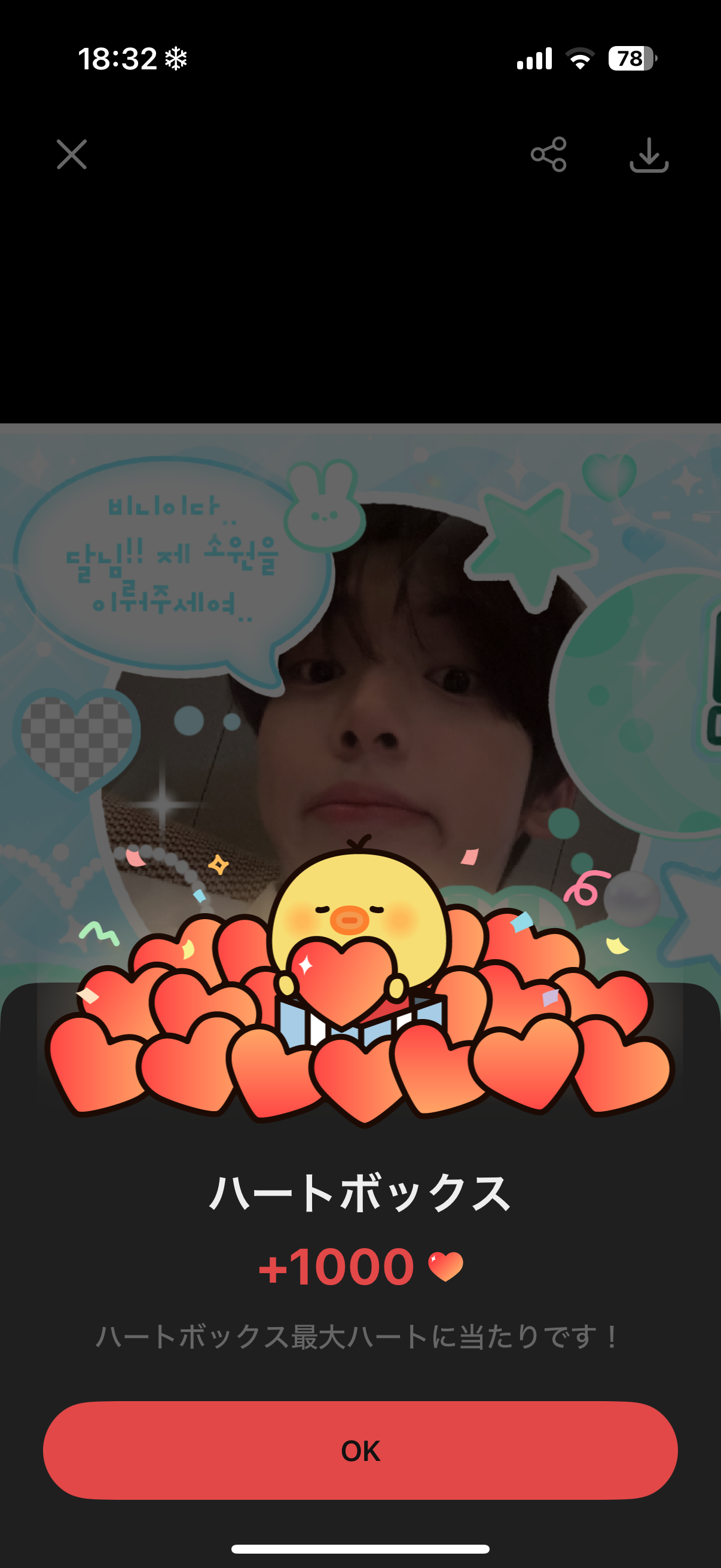 Fan-made special wallpaper for Han Yujin (ZEROBASEONE)