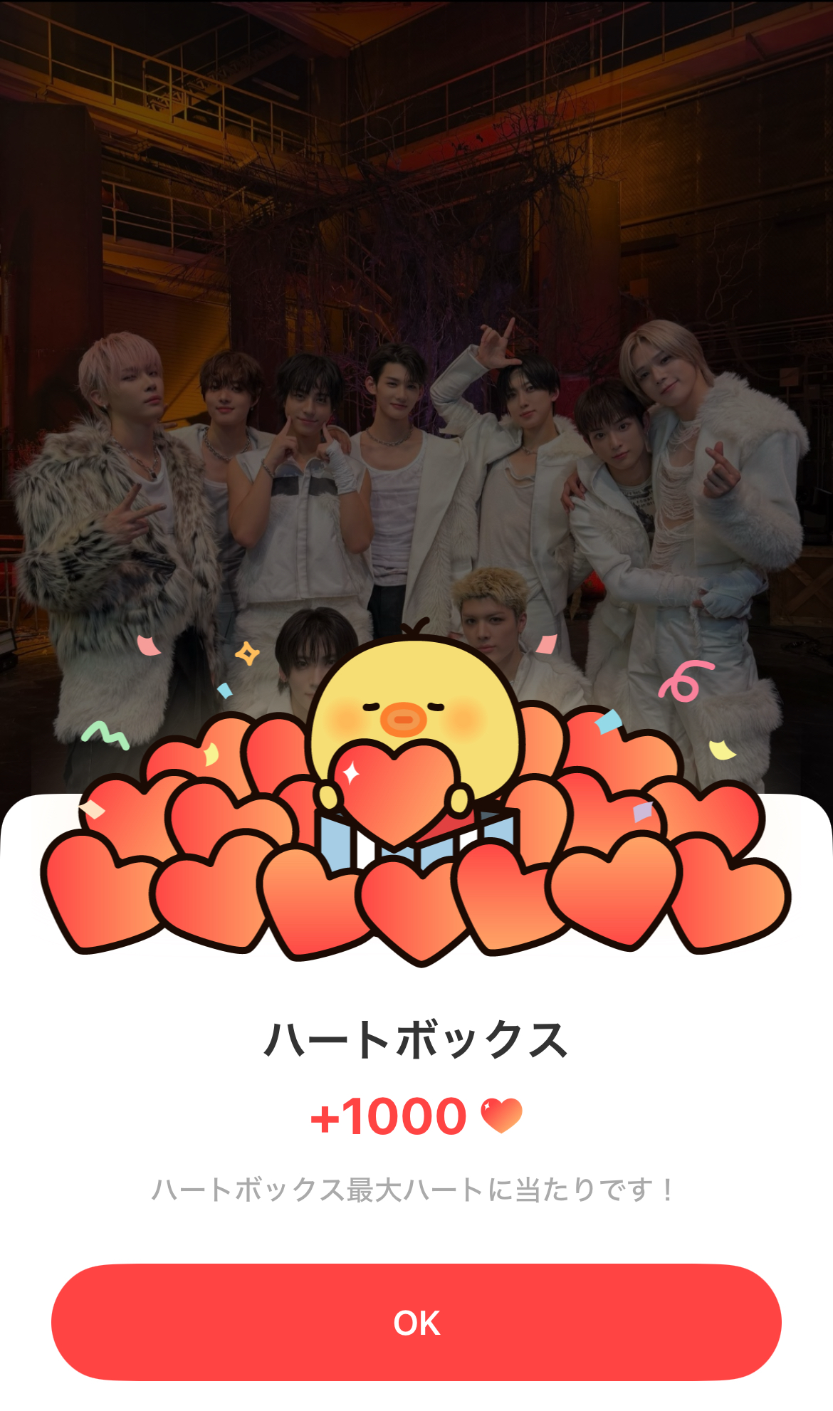 Recent activity shot of &TEAM