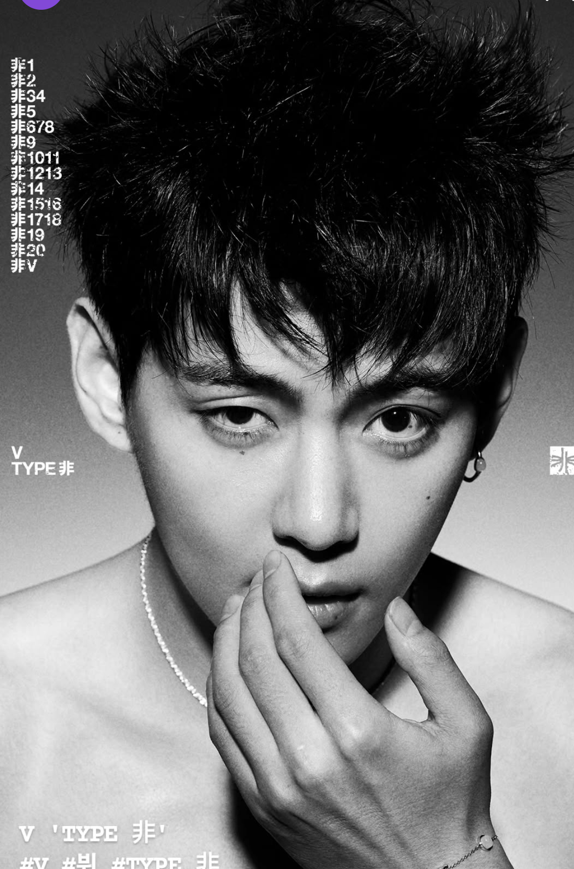 뷔 (방탄소년단)의 최신 사진