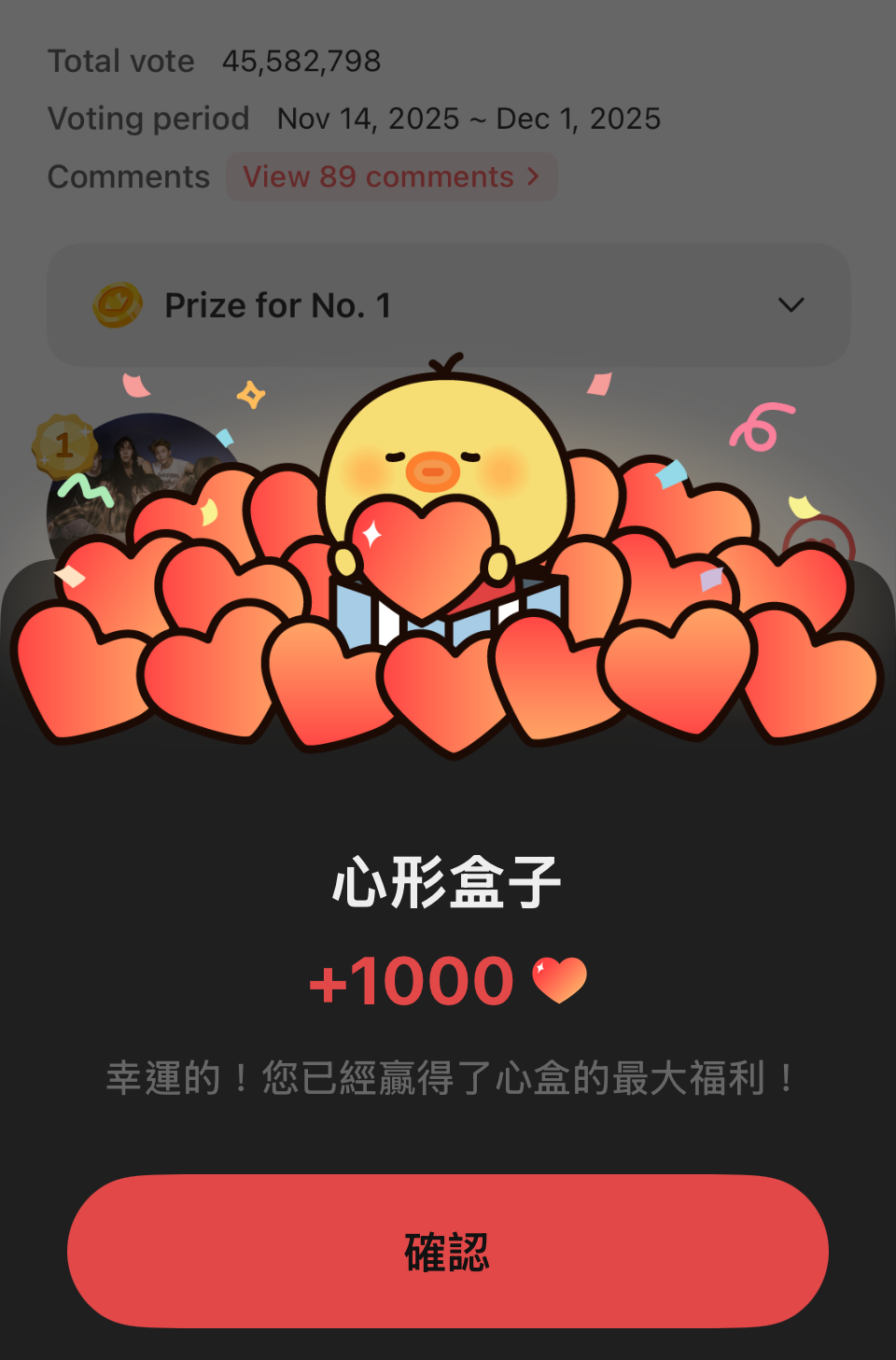 A moment captured by G-DRAGON (BIGBANG)'s fan