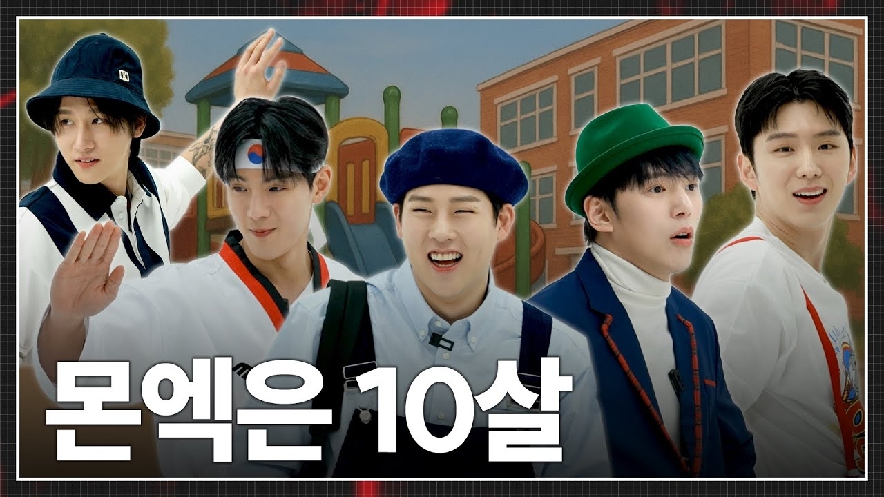 Behind-the-scenes cut of Shownu (MONSTA X)
