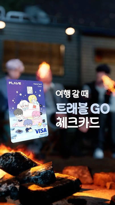 Fandom-recommended wallpaper image of Bamby (PLAVE)