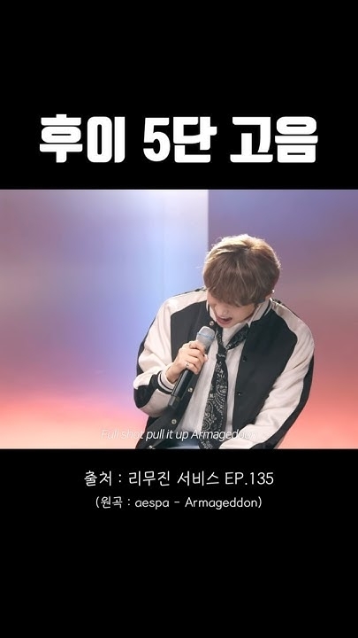 Fan-made special wallpaper for Hui (PENTAGON)