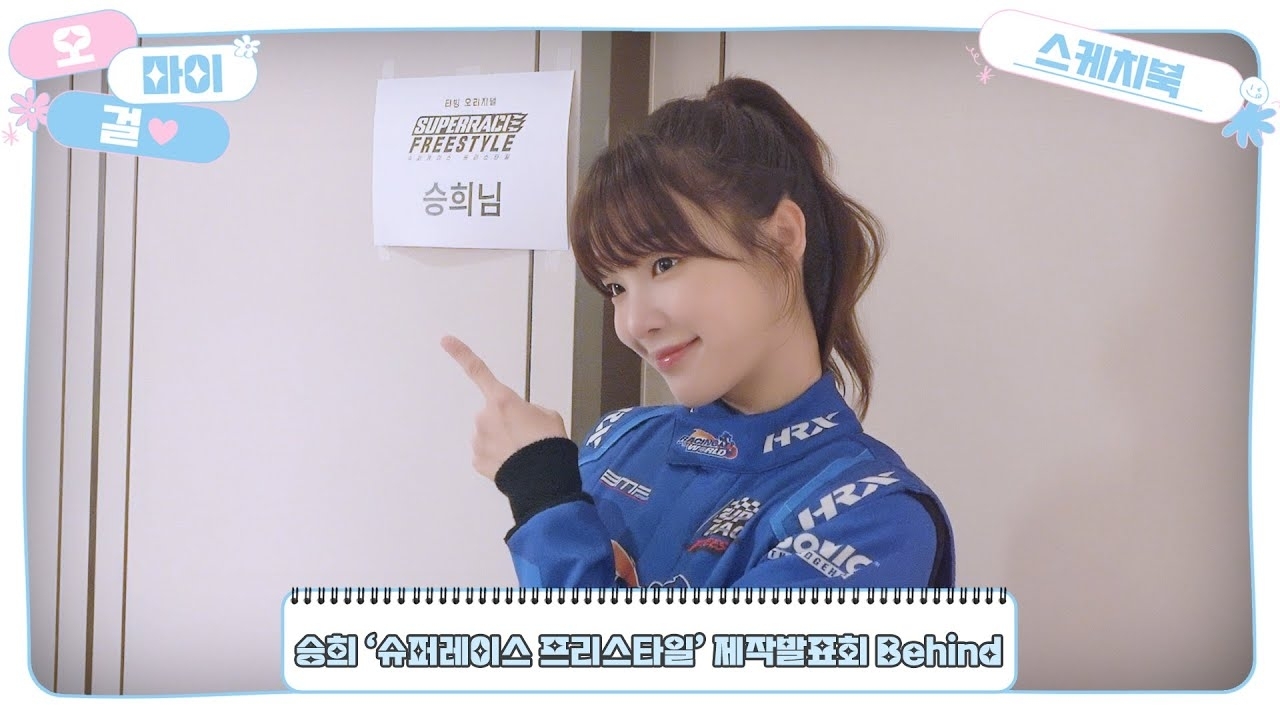 OH MY GIRLの最近の活動写真