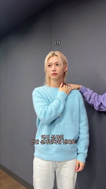 Stray Kidsファンが撮った瞬間