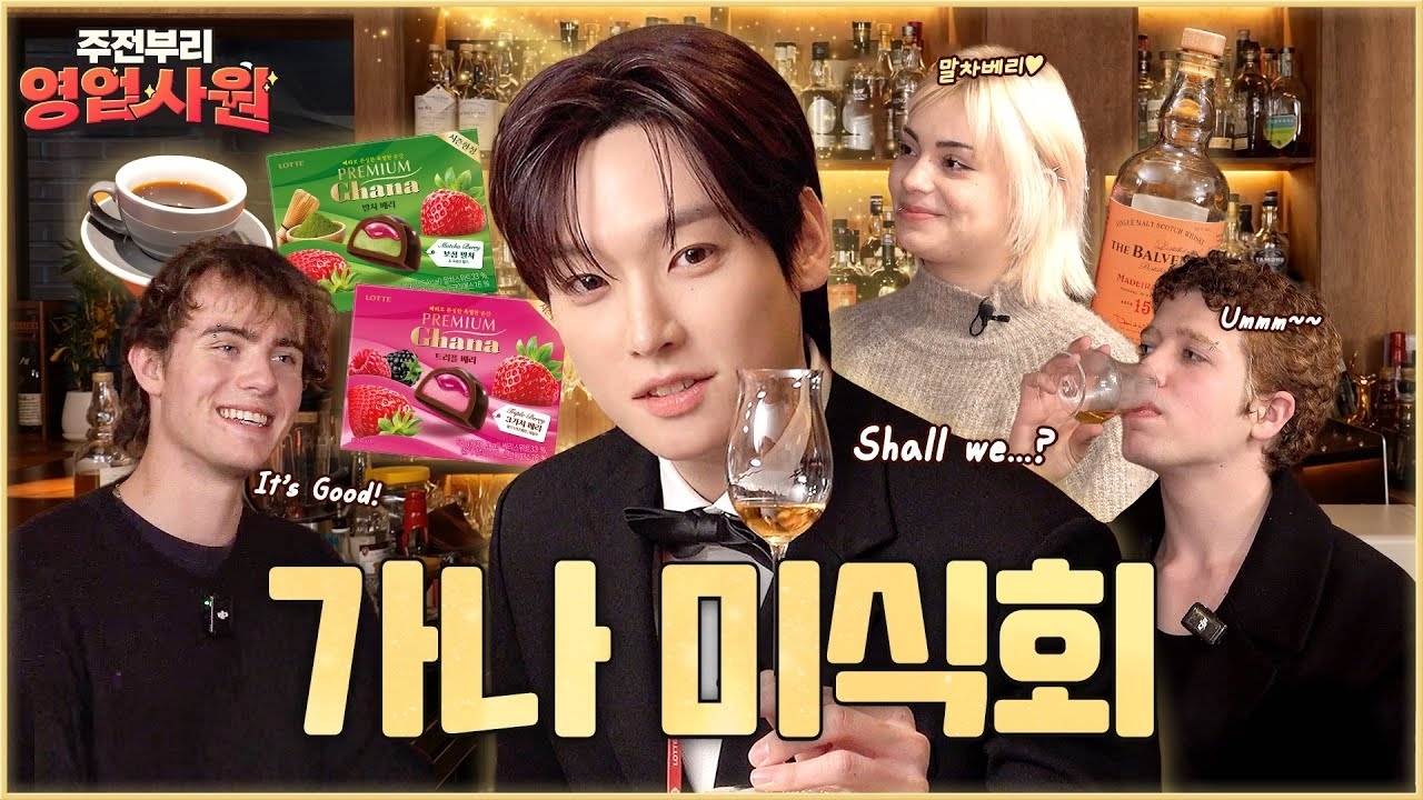 Latest photo of Inseong (SF9)