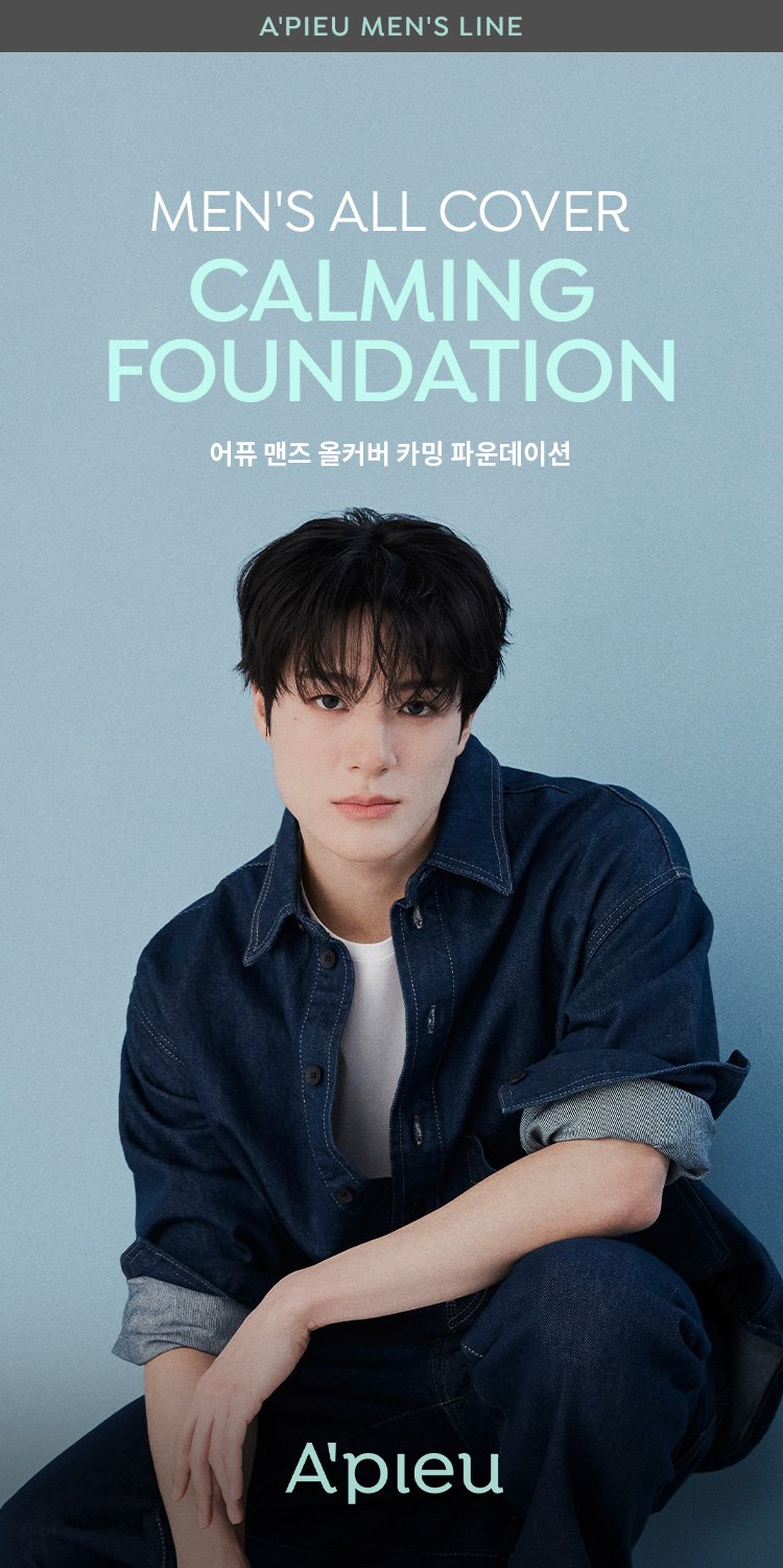Today's most popular wallpaper in the Jeno (NCT DREAM) community