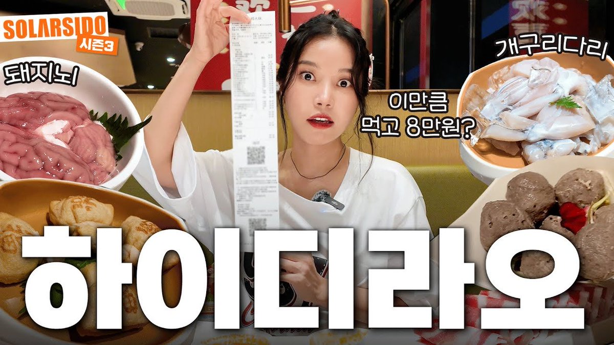 Recent activity shot of MAMAMOO