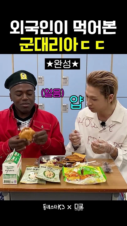 Behind-the-scenes cut of Taeyang (BIGBANG)
