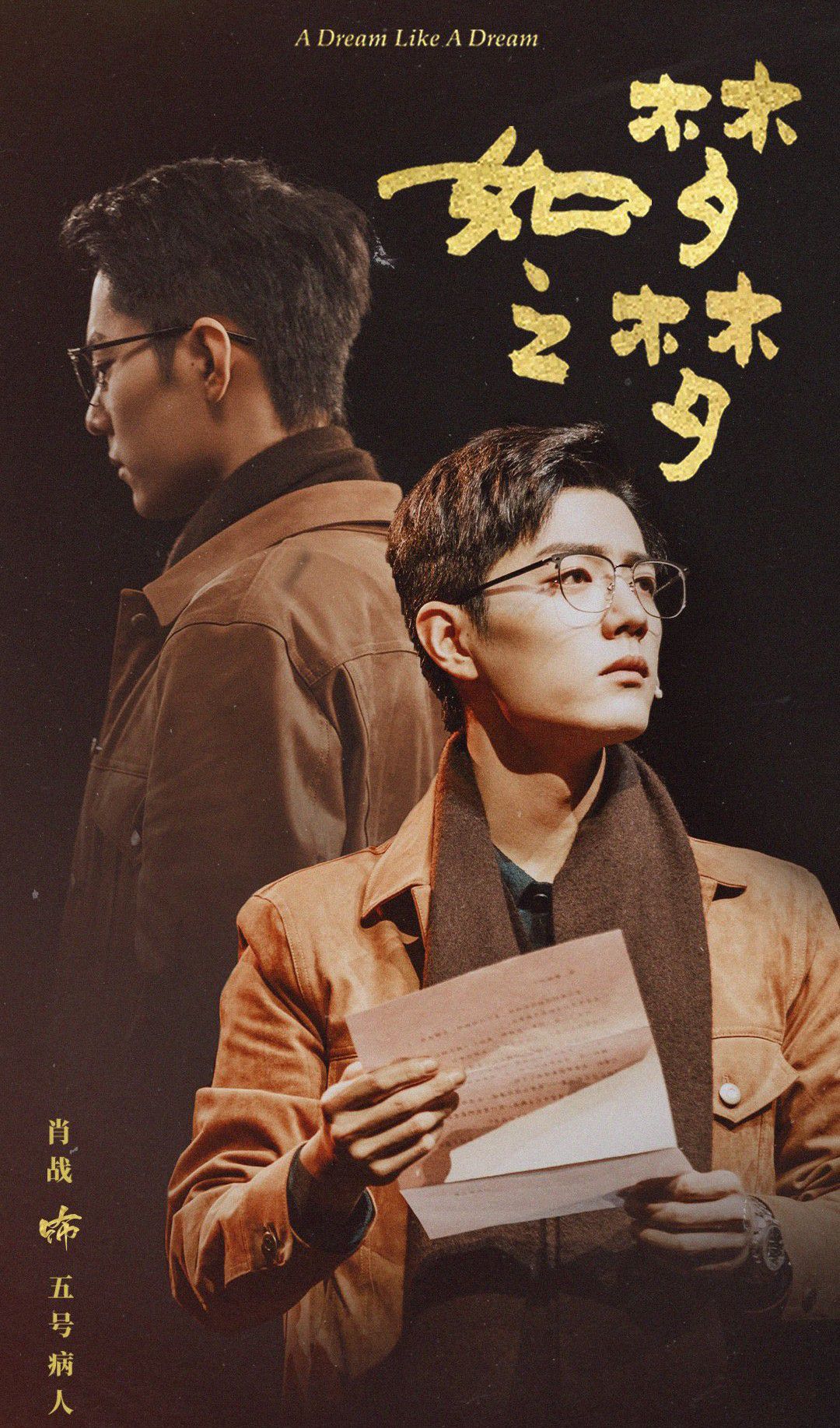 Today's most popular wallpaper in the Xiao Zhan community