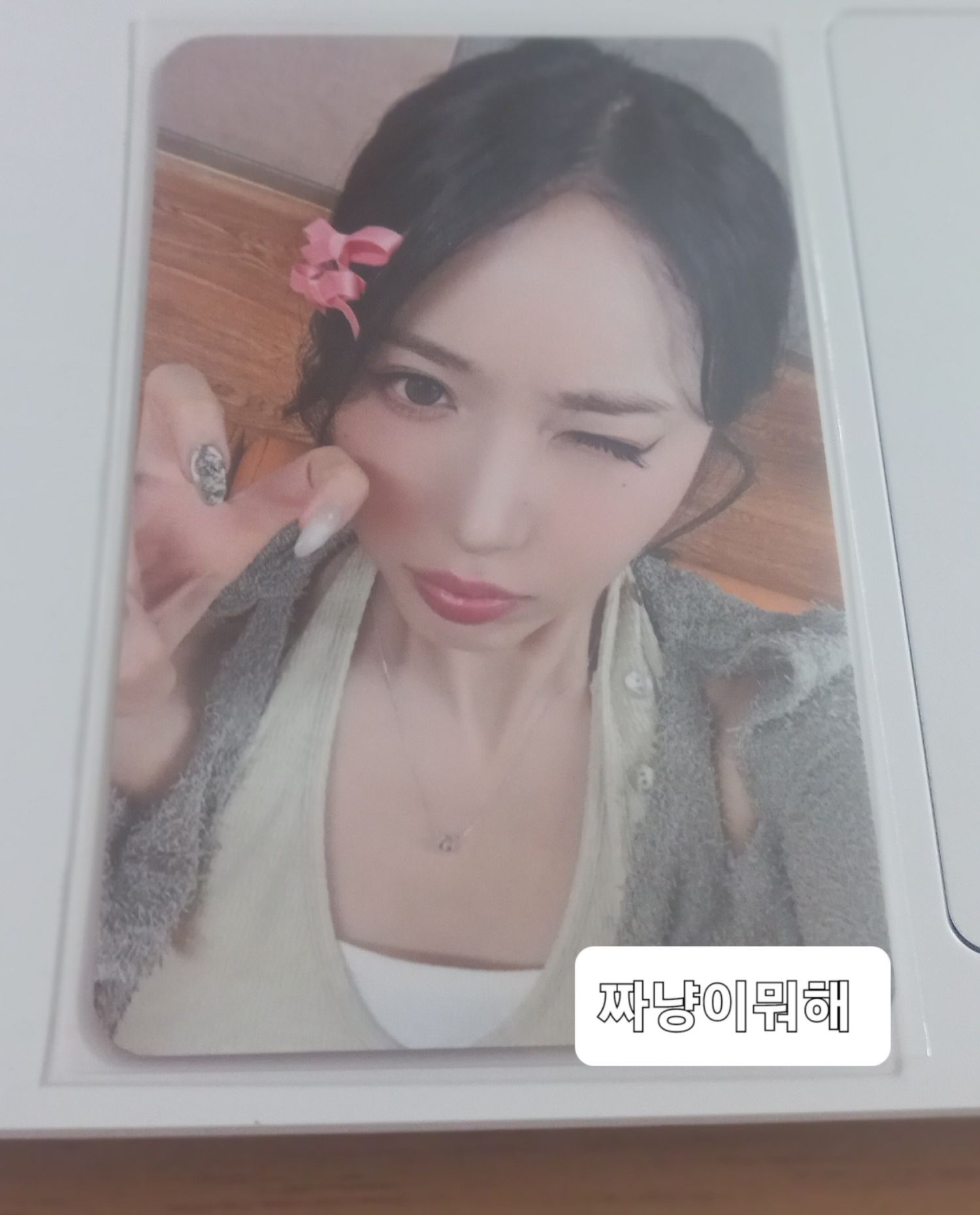 Recent activity shot of Eunha (GFRIEND, VIVIZ)