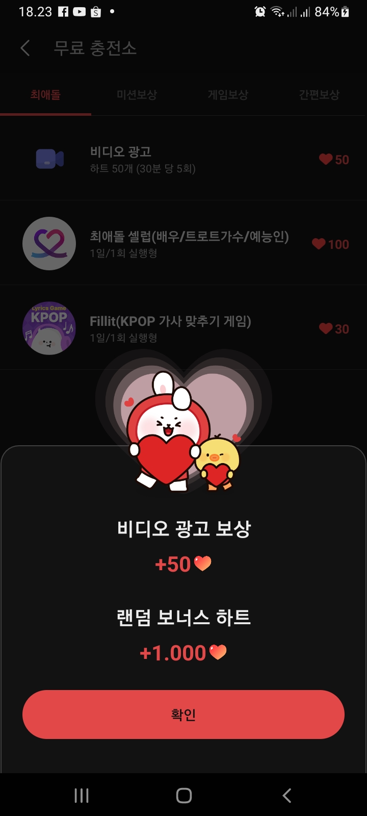 Today's most popular wallpaper in the BTS community