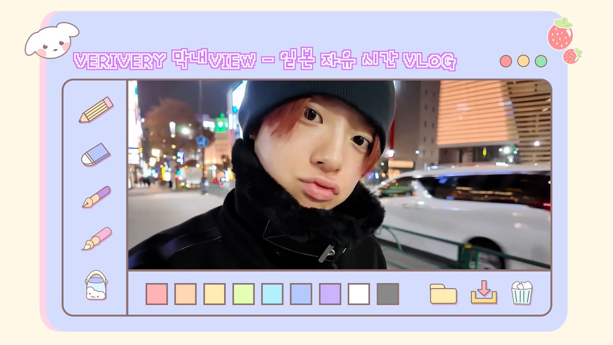 Behind-the-scenes cut of VERIVERY