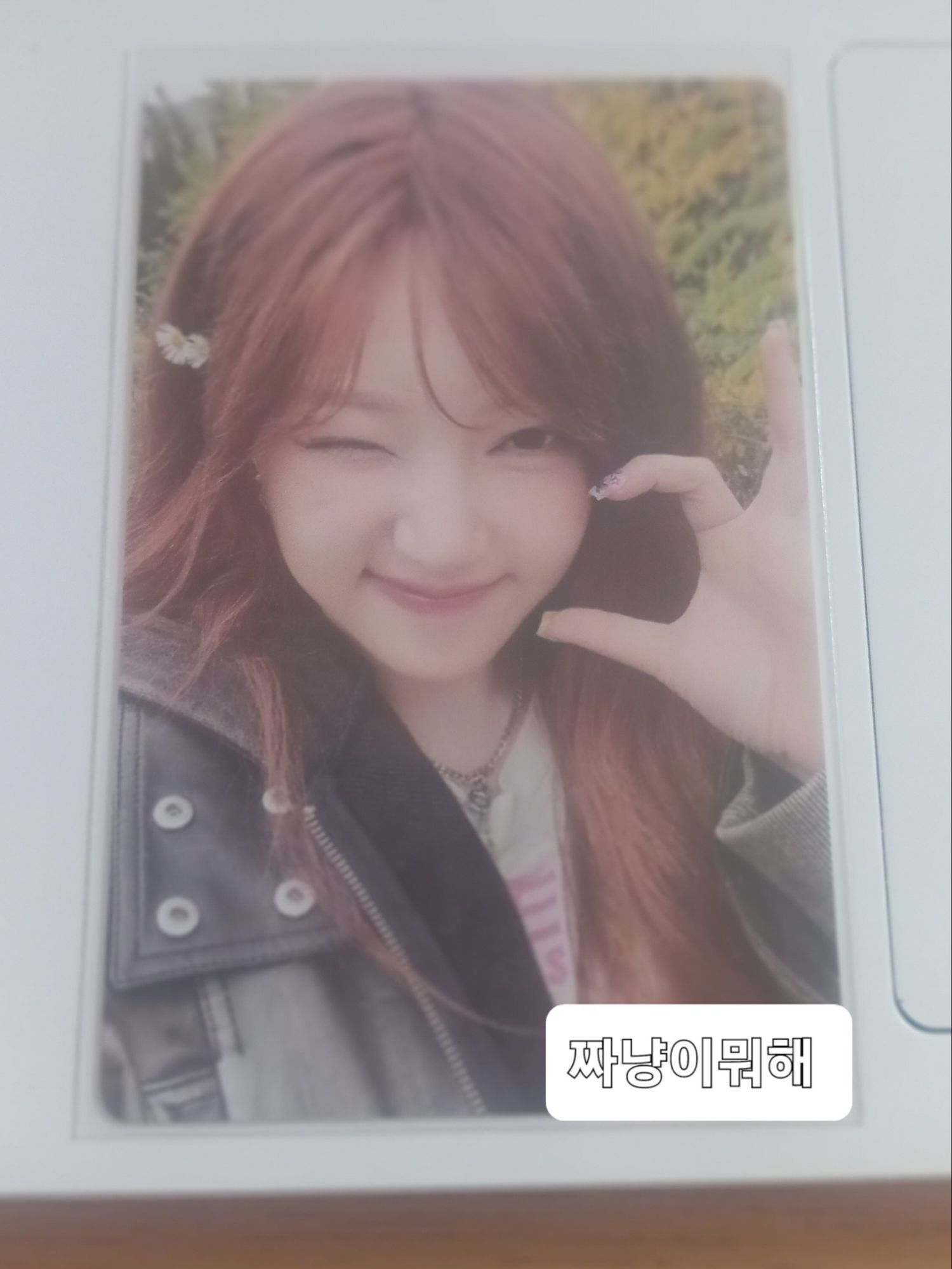 Latest photo of Eunha (GFRIEND, VIVIZ)