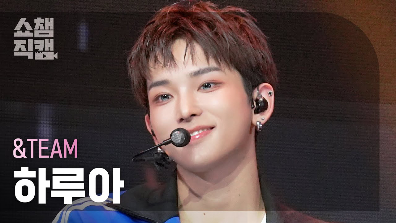 Recent activity shot of Harua (&TEAM)