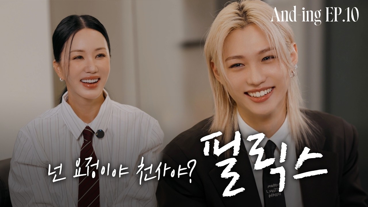 Latest photo of Felix (Stray Kids)