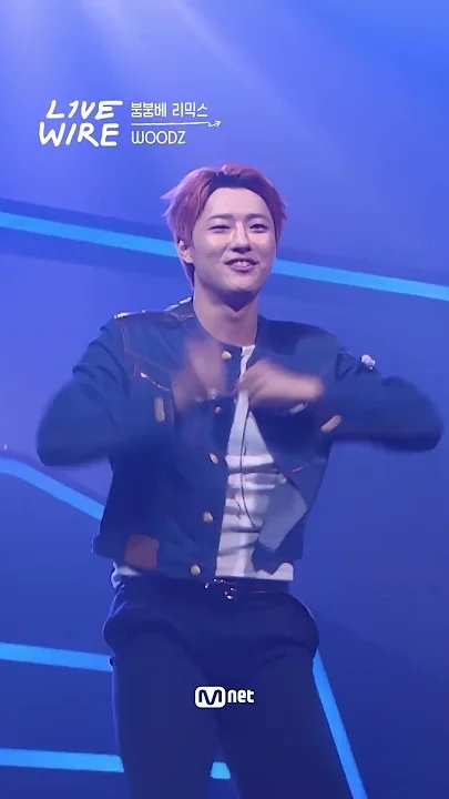 Behind-the-scenes cut of WOODZ