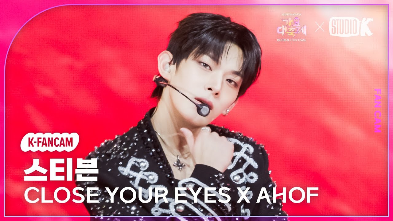 A moment captured by Steven (AHOF)'s fan