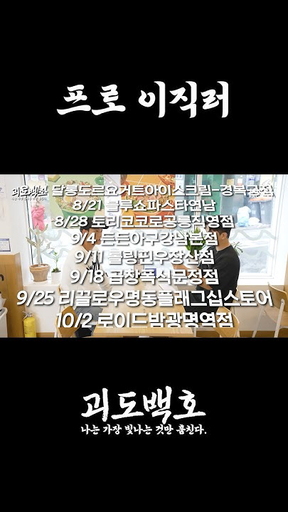 Today's most popular wallpaper in the Baekho community