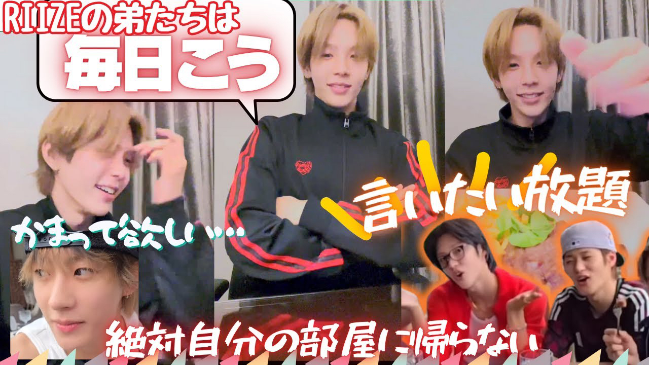 Behind-the-scenes cut of SHOTARO (RIIZE)