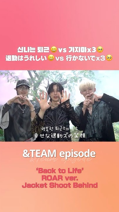 フウマ (&TEAM)の舞台裏ショット
