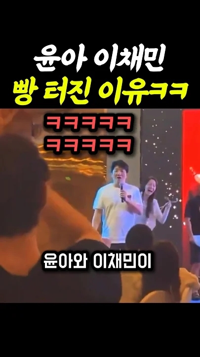Recent activity shot of Yoona (Girls' Generation)