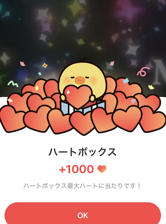 A moment captured by Yuma (&TEAM)'s fan