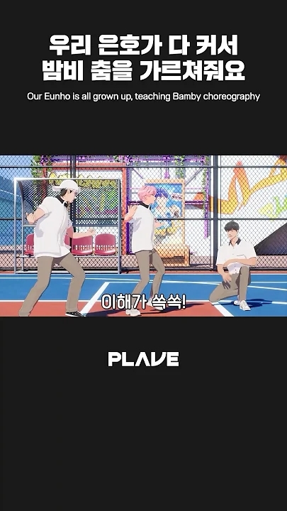 The most beloved wallpaper among PLAVE's fans