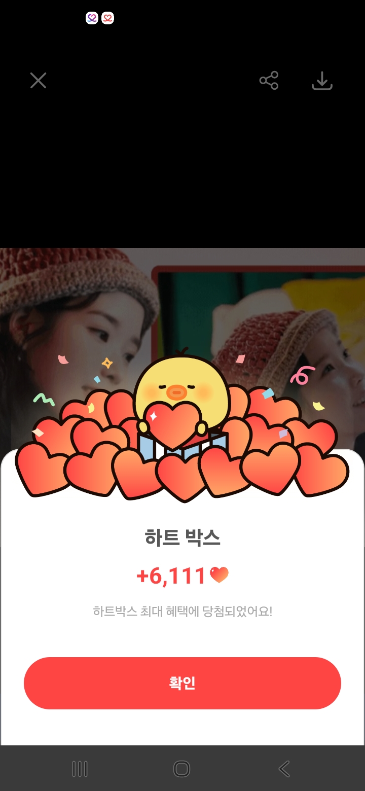 Behind-the-scenes cut of IU