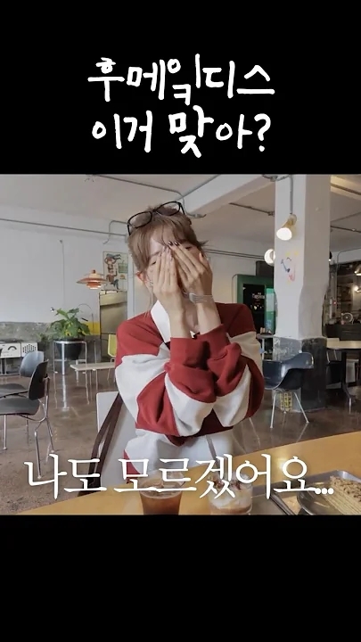 Fandom-recommended wallpaper image of Seulgi (Red Velvet)