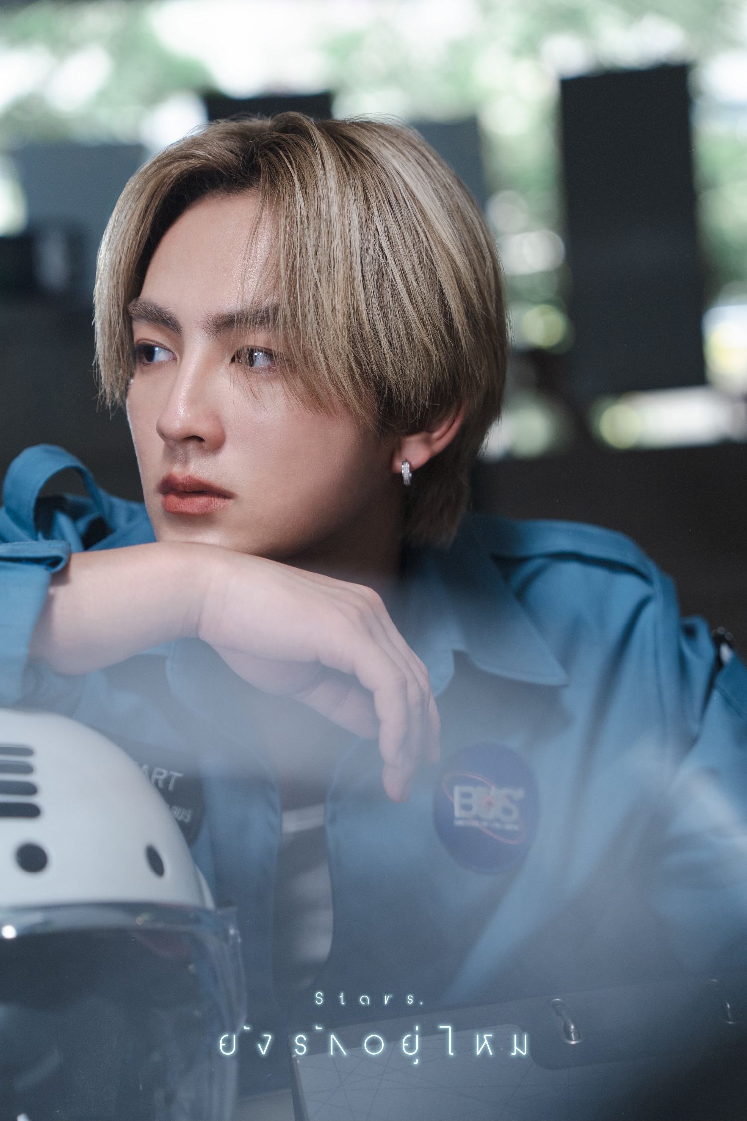 Recent activity shot of Heart (BUS)