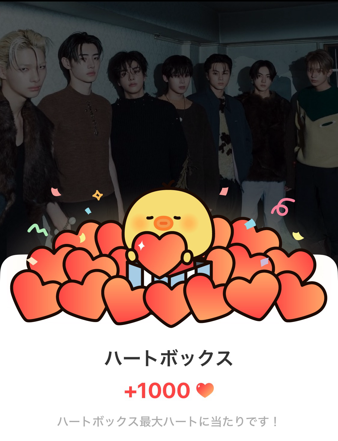 ENHYPEN의 비하인드 컷