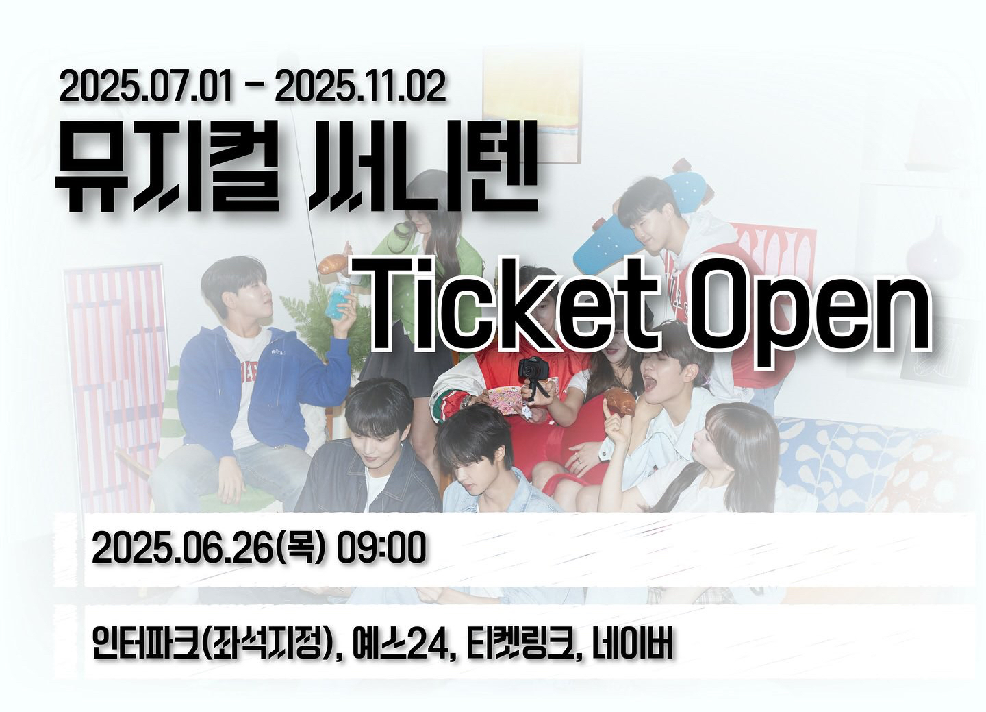 Recent activity shot of UP10TION