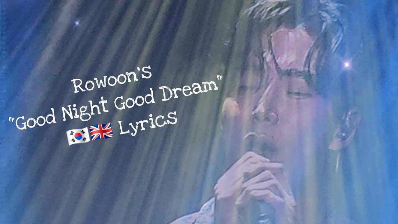 Recent activity shot of Rowoon