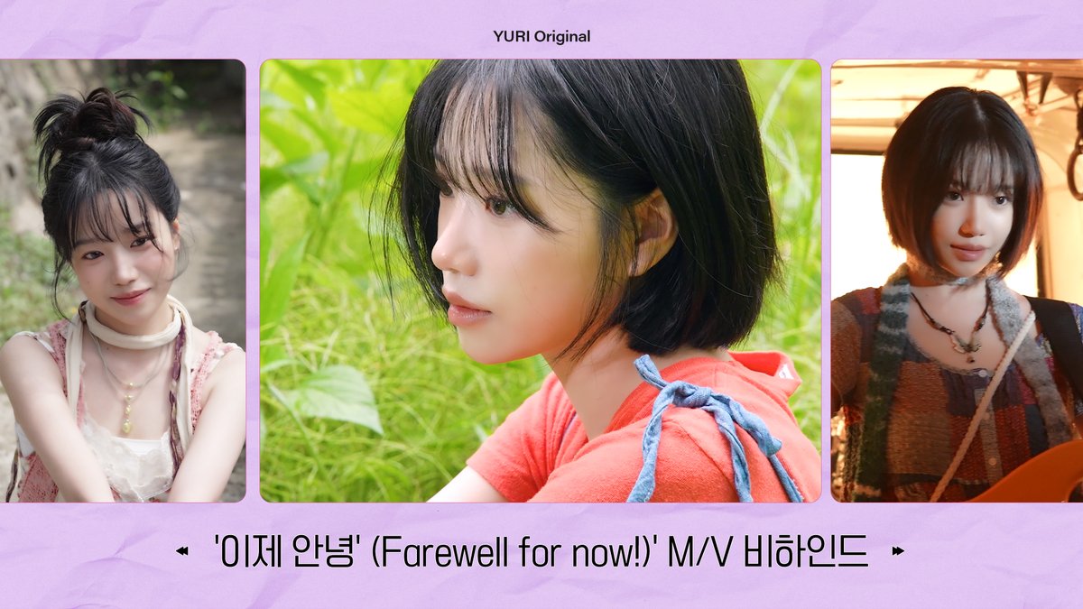 Behind-the-scenes cut of Jo Yuri