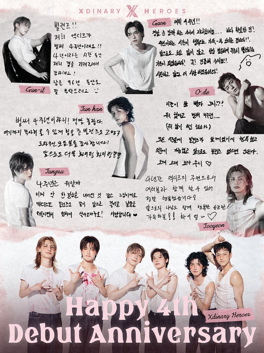 Recent activity shot of Xdinary Heroes