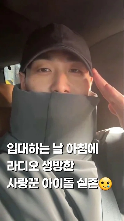 Behind-the-scenes cut of Baekho