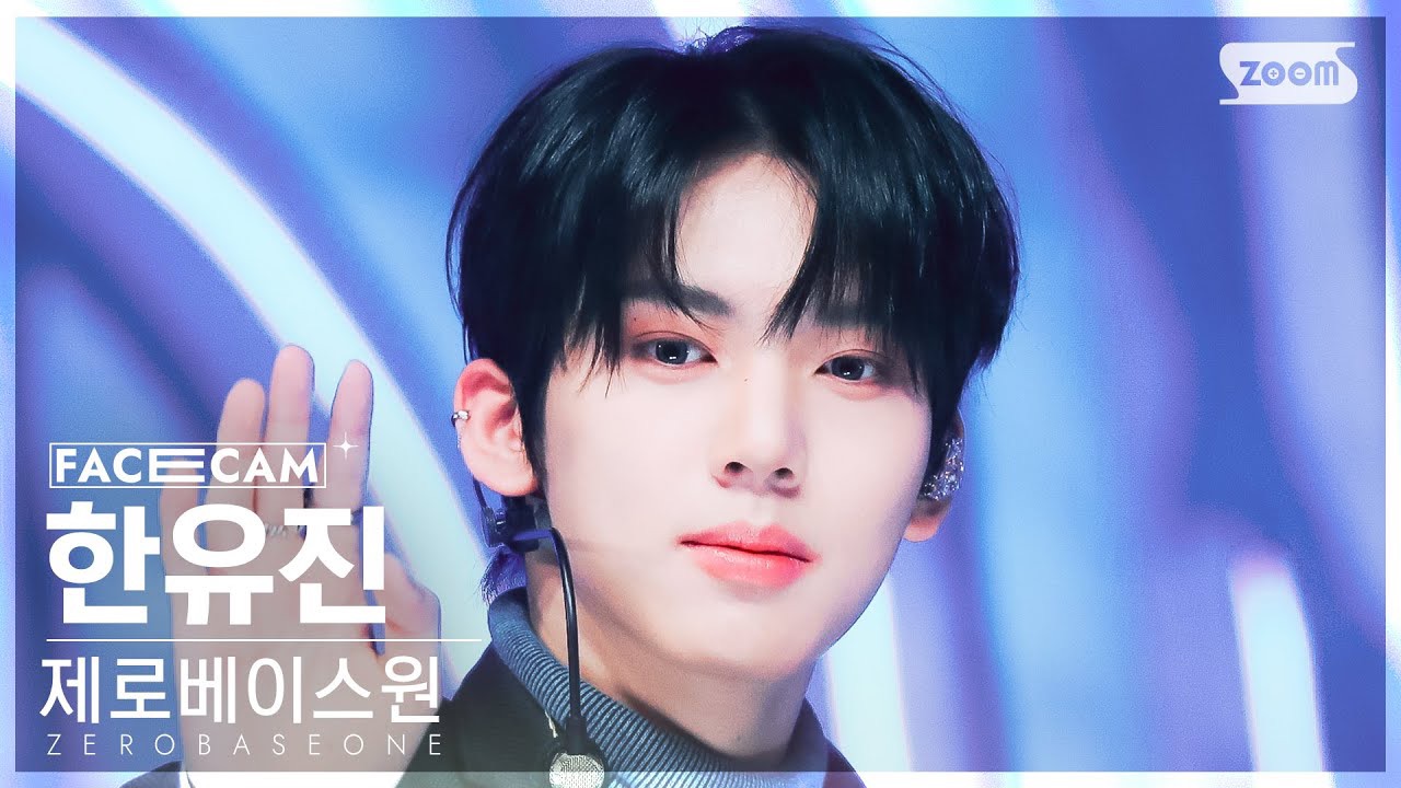 Recent activity shot of Han Yujin (ZEROBASEONE)