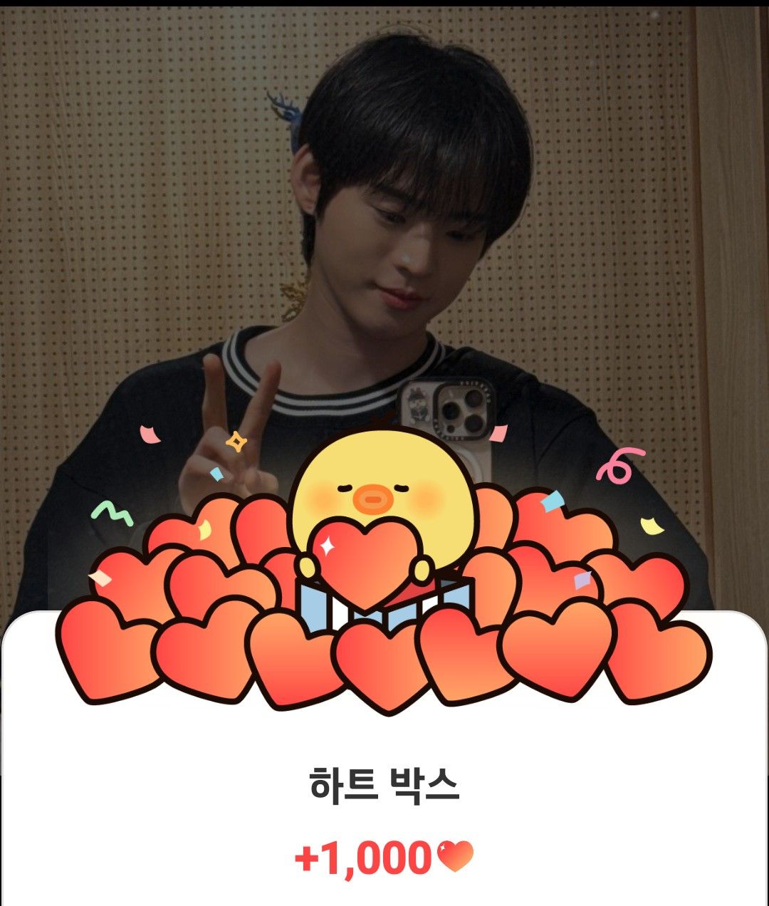Latest photo of Hyojin (ONF)
