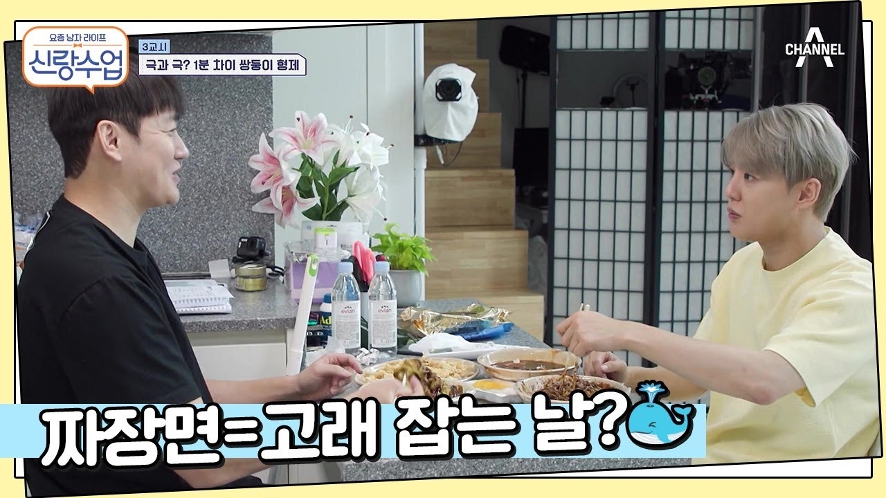 Latest photo of Kim Junsu (JX)