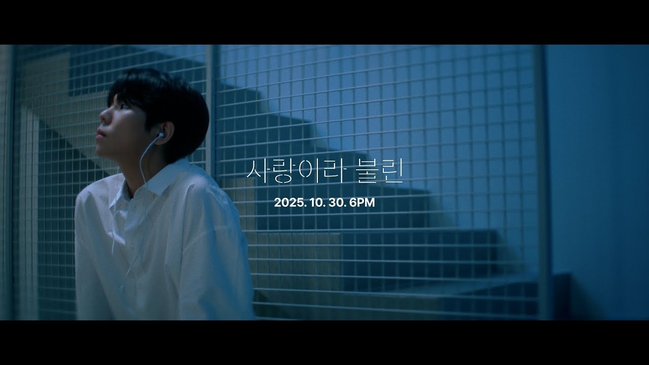 Recent activity shot of Jung Seunghwan