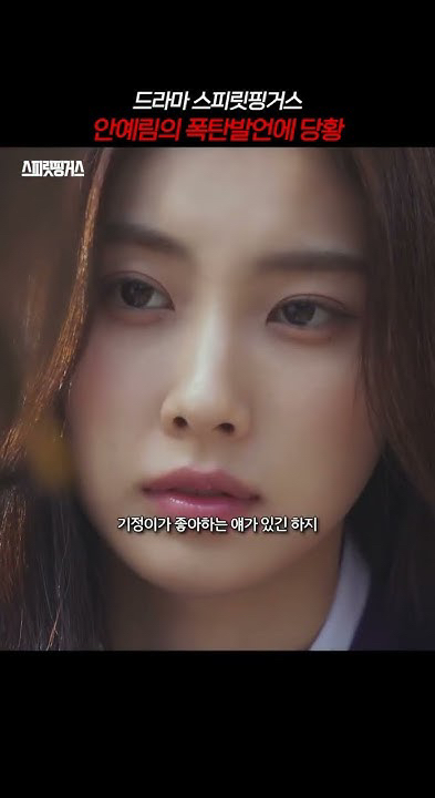 A heartfelt wallpaper shared by Kang Hyewon's fans